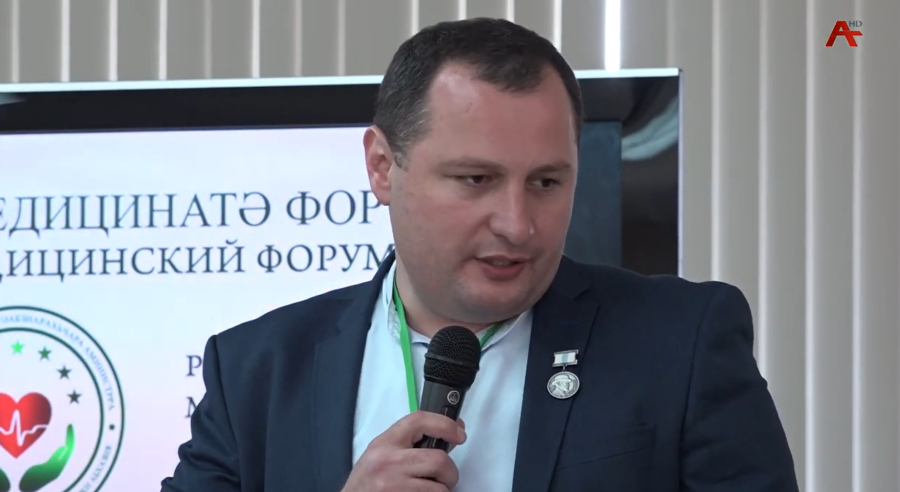 Первый Абхазский медицинский форум