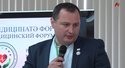 Первый Абхазский медицинский форум