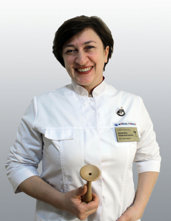 Джикирба Асида Викторовна