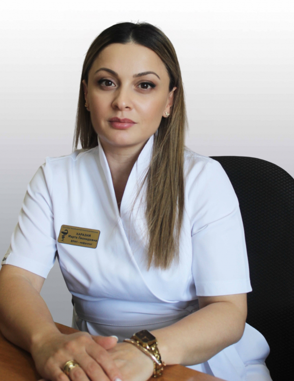 Харазия Марта Леонидовна